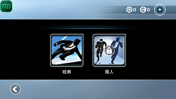矢量跑酷