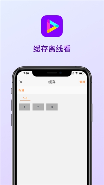 九月播放器手机版