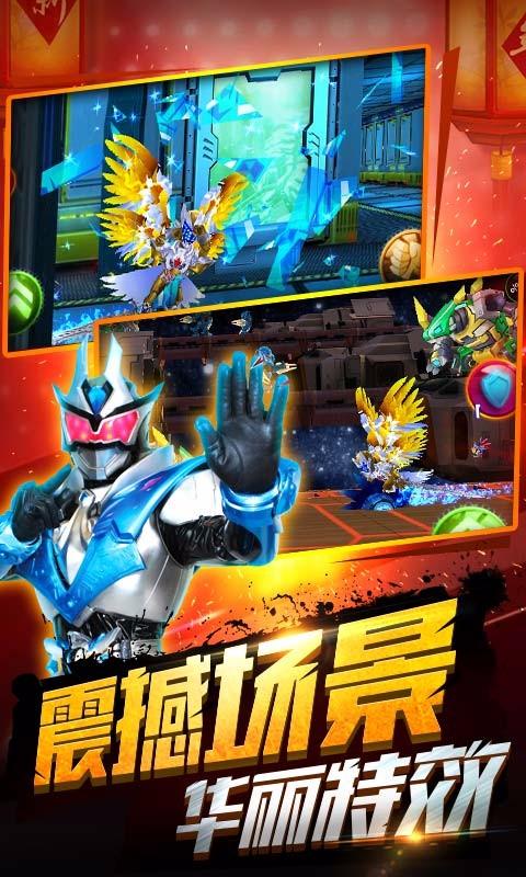 铠甲勇士之拿瓦怒火免费版