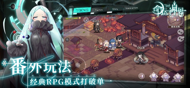 命运神界:梦境链接手机版