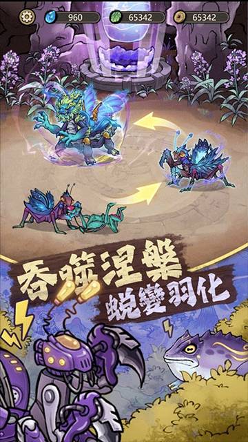 极品螳螂模拟器手机端精简版