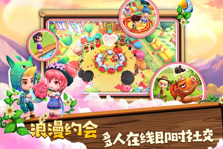 小镇物语(Townkins)