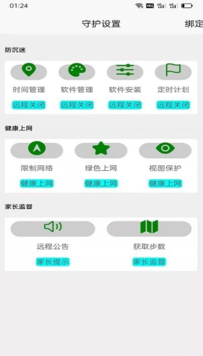 原始助手