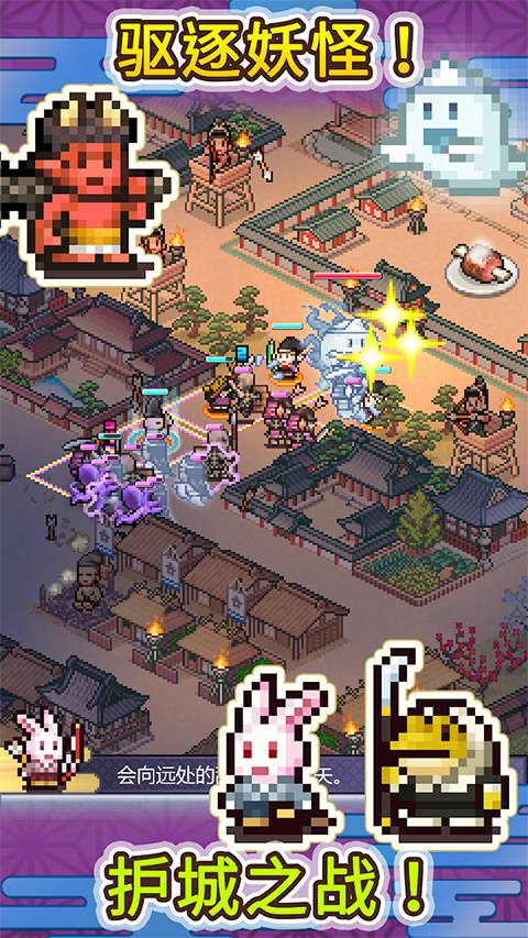 平安古都物语测试版