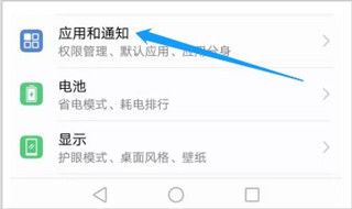 blued极速版关闭定位方法截图2