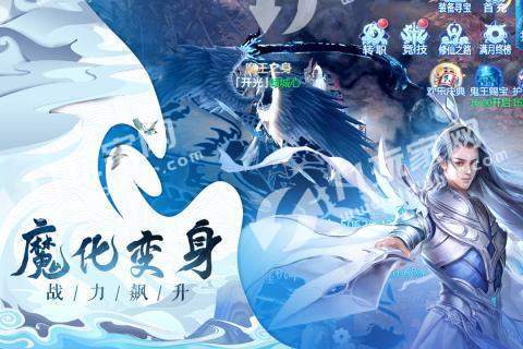 玄道阴阳录