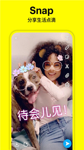 snapchat相机免登版