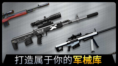 千纹时空狙击安卓版
