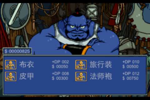 炎龙骑士团II黄金城之谜安卓版