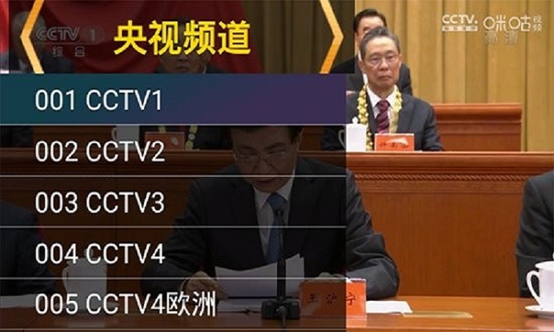星火海外版全新版本