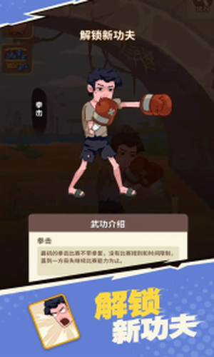 我不是废材手机版