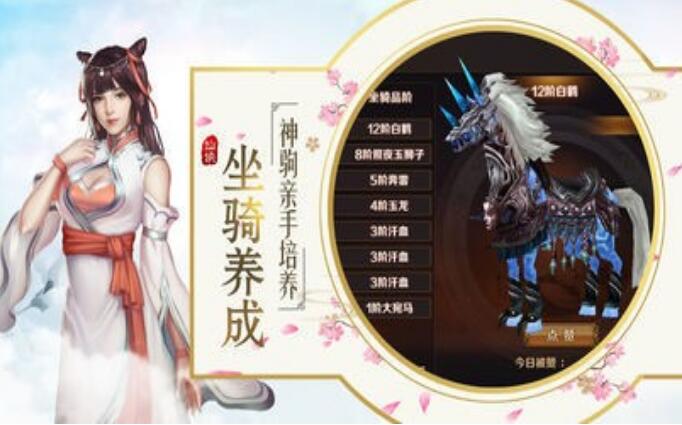 青云传之刀剑情缘