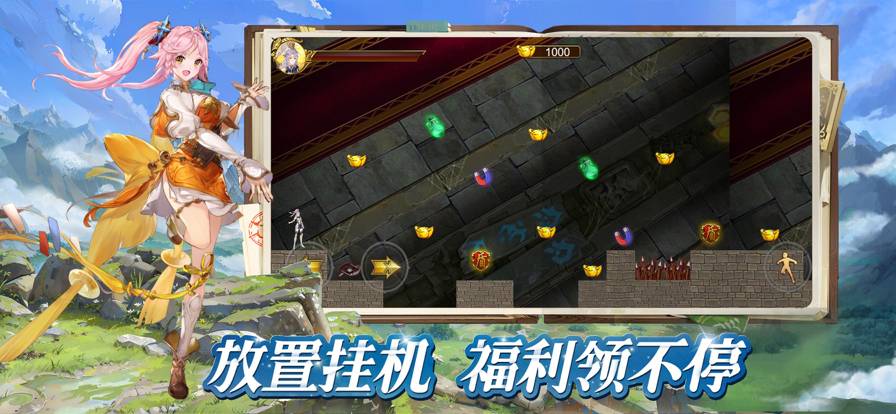 云上大陆启程苹果版