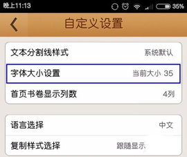 精读圣经 精读圣经
