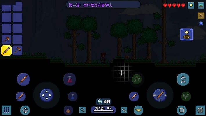 泰拉瑞亚盒子修改器