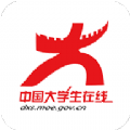 中国大学生四史刷分脚本
