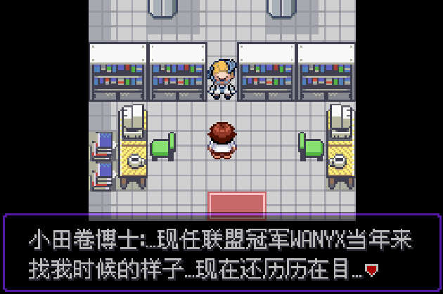 口袋妖怪百万力量欧版(口袋妖怪XY)