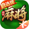 欢乐麻将去更新版