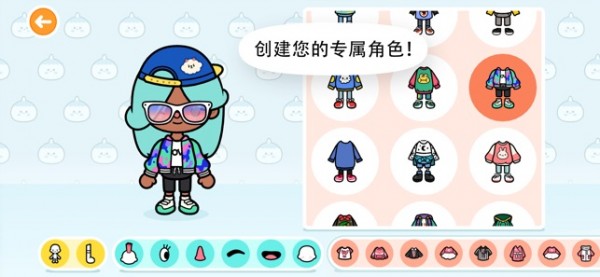 托卡世界1.25.1版本下载-托卡世界1.25.1最新完整版下载