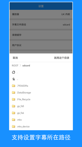 快看影视官方版