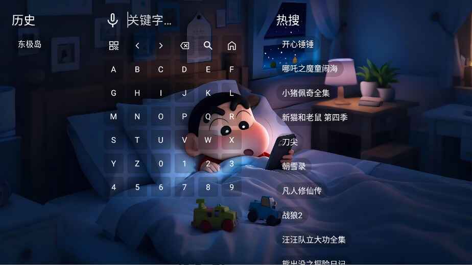 星河影视无会员