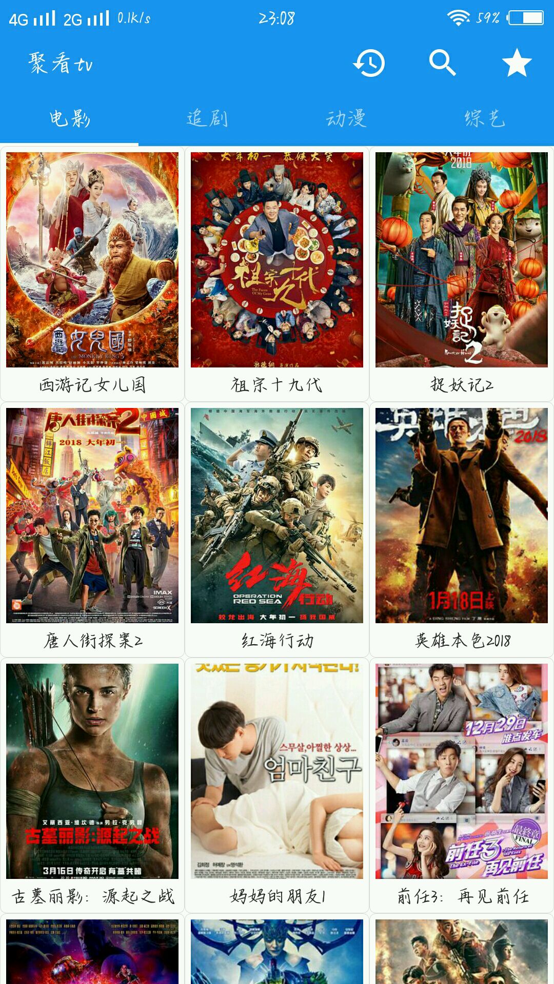 XM如梭