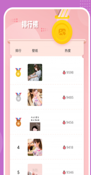 可爱卡哇伊壁纸图片手机版