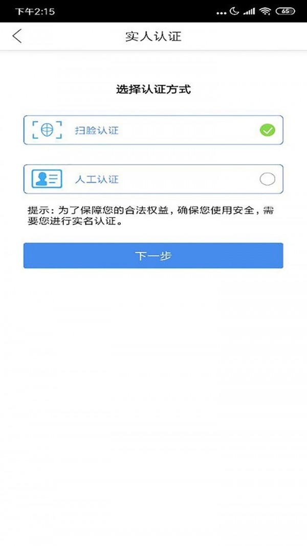 智慧昆山（地区服务)
