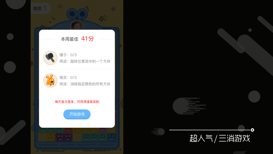 发条游戏盒子app下载-发条游戏盒子官方版下载