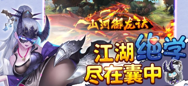 绅士江湖2