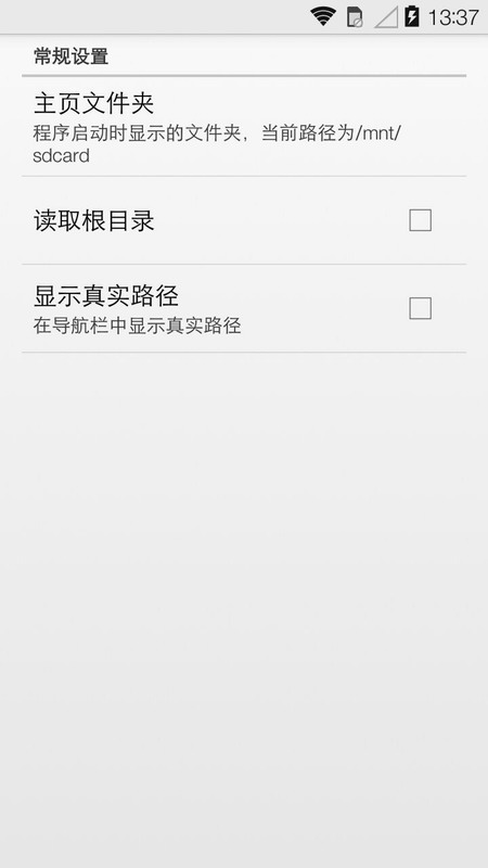 115网盘vip免费版