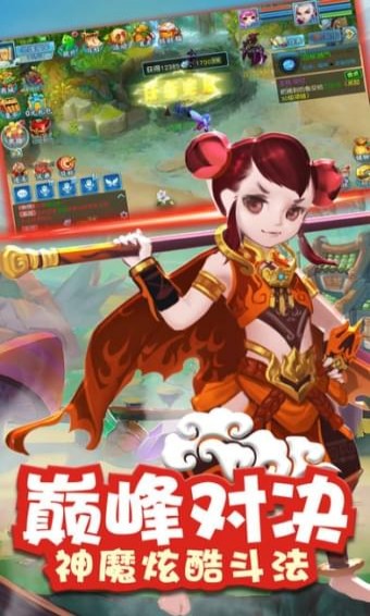 大话江湖