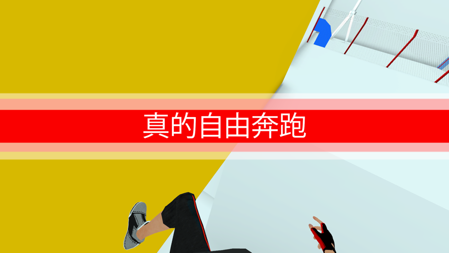 战斗少女跑酷(Slash &amp;amp; Girl)