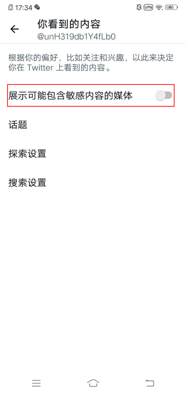 Twitter(推特)