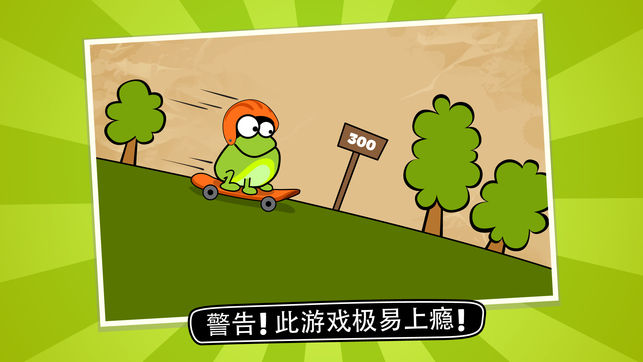TaptheFrogDoodle安卓版