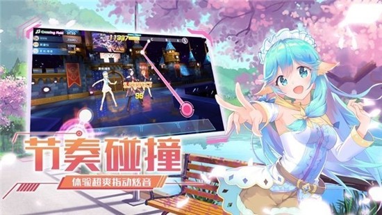 闪耀练习生国际版