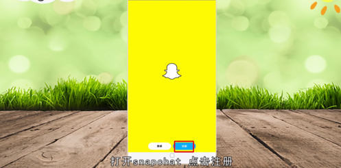 snapchat相机免登版-snapchat相机免登版