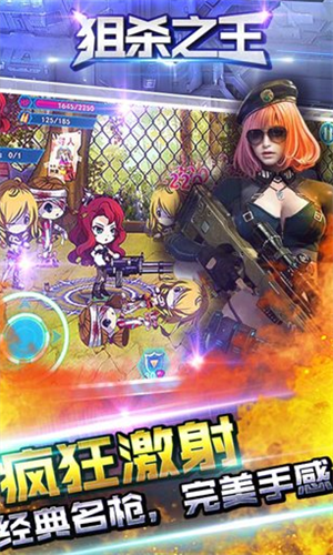 疯狂斗鸡场无限资源移植版