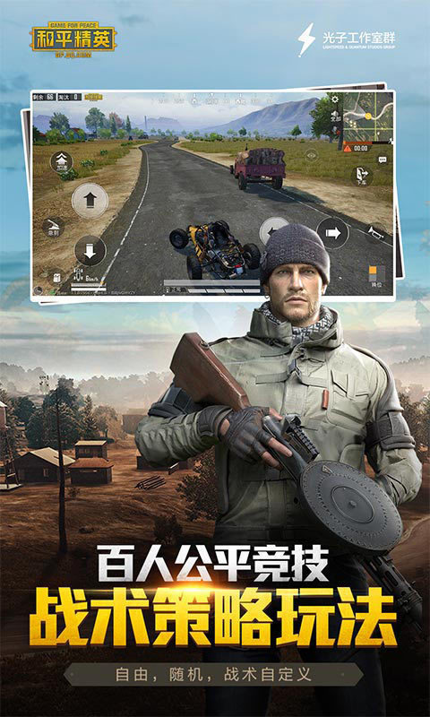 明带画质助手app下载-明带画质助手最新手机版下载