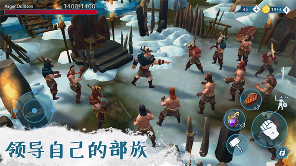 文兰故事付费版