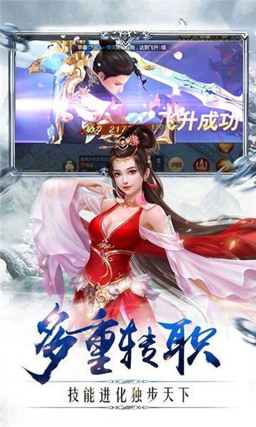沧海仙途游戏(沧海online)