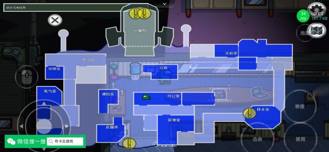 在我们之间汉化版(MOD菜单)下载-在我们之间联机汉化mod版下载