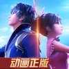 新斗罗大陆2022最新版