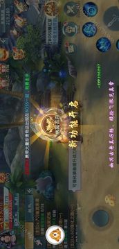 剑游江湖手游