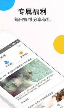 笔尚小说阅读最新版