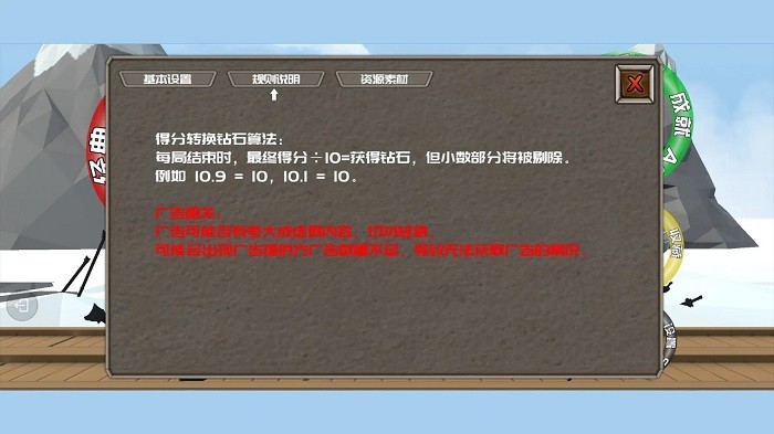 刀剑忍果测试版