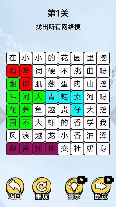 挖啊挖啊挖中文版