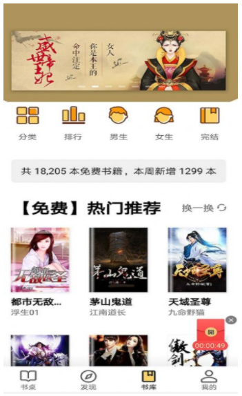玄青小说官方版