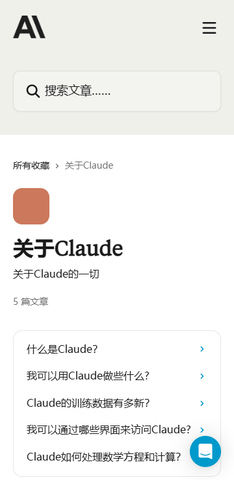 Claude Opus2025最新版