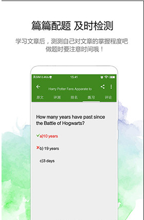 BBC英语(bbc英语广播在线收听)V2.9.1安卓正式版